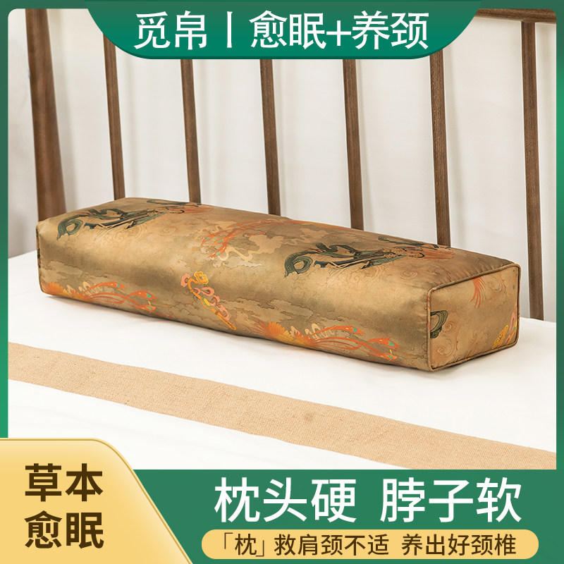 觅帛香云纱枕头沉香合欢花助睡眠香枕方形山苍子护颈椎老式硬枕头图片