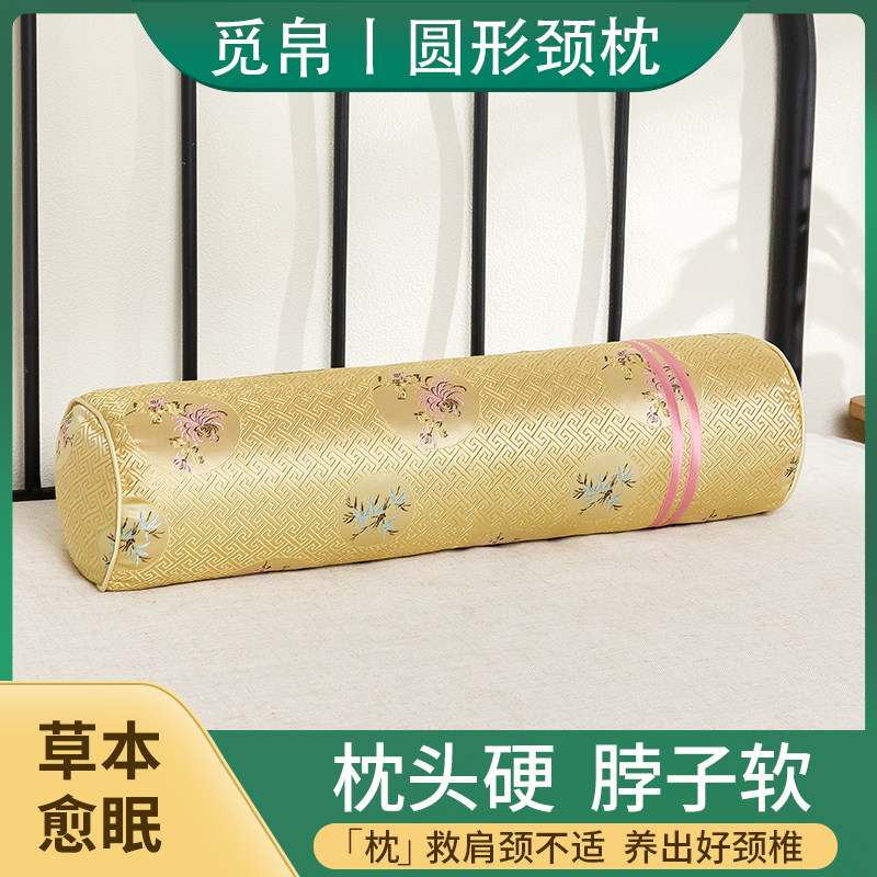 觅帛山苍子颈枕合欢花深睡眠圆形颈椎枕传统垫脖子护颈椎用硬枕头,床上用品,花草枕,淘宝优惠券,粉丝福利购,淘宝优惠卷