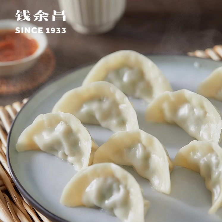 钱余昌黑猪肉饺子435g一盒速冻早餐饺子馄饨速食面食儿童营养主食