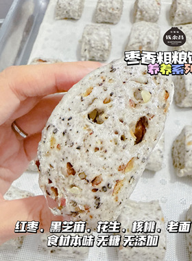 钱余昌钱余昌枣香/黑糖/南瓜小米/五白粗粮10个装手工五谷馒头