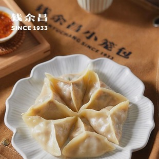 钱余昌三角饺820g速冻食品早餐面点小吃嵊州特产早餐