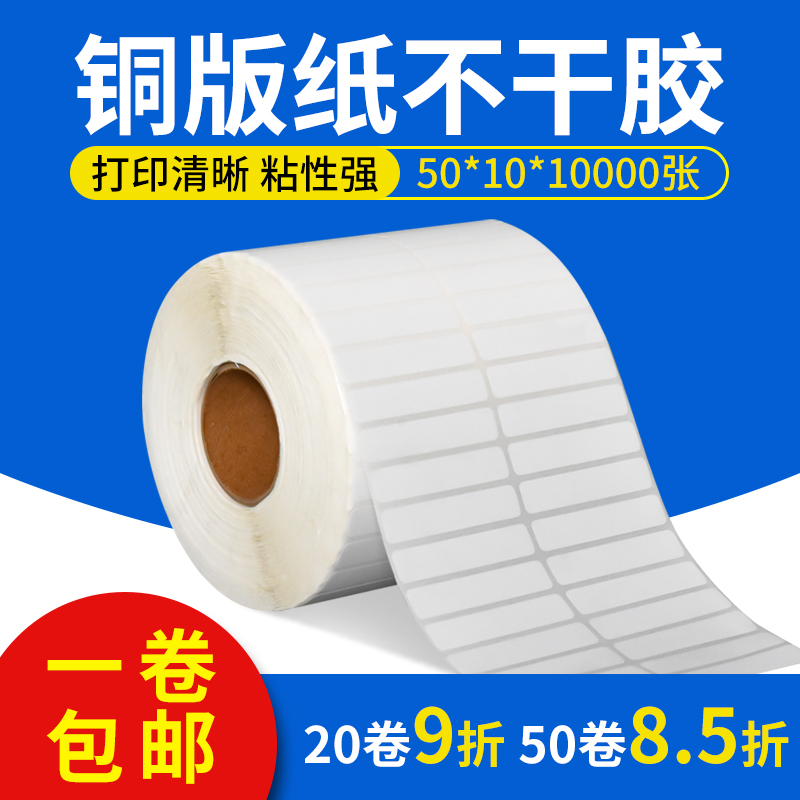 嘉悦丰横板铜版纸粘性强