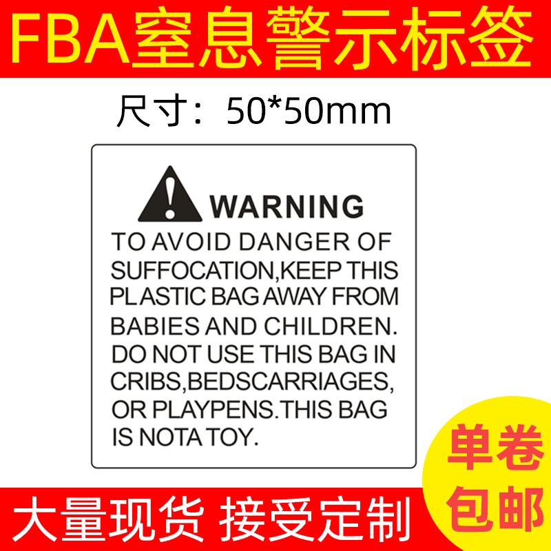 sunonep方形铜版纸粘性好