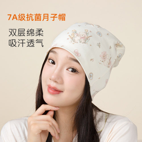 月子帽女夏薄款纯棉透气产妇睡觉可戴洋气护额头防风头巾孕妇发带