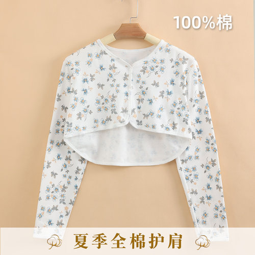 夏季月子披肩全棉睡觉防寒