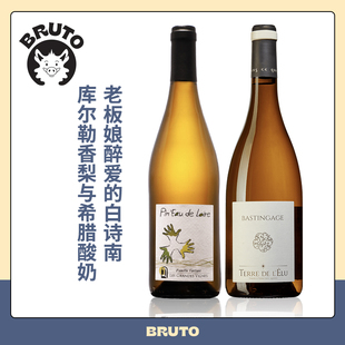 白诗南 Eau 加了槐花蜜 Pin 库尔勒香梨 BRUTO三个巴掌干白