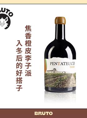 BRUTO 潘塔德科红葡萄酒 焦香橙皮李子派 Pentateuco basic