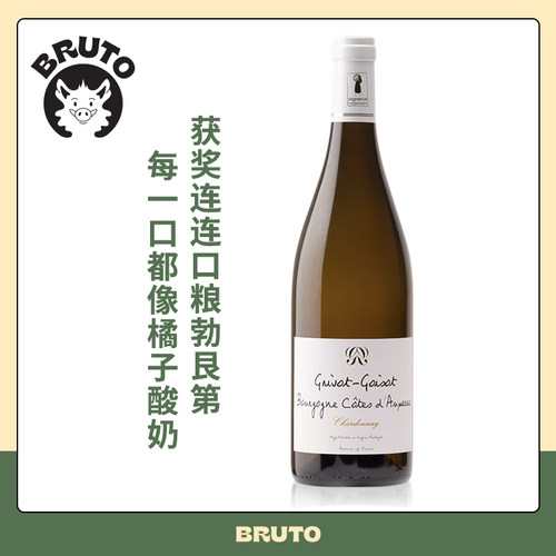 法国勃艮第霞多丽白葡萄酒