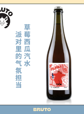 BRUTO节日餐桌bi入的 噼里啪啦 Pilipala 草莓汁 桃红起泡