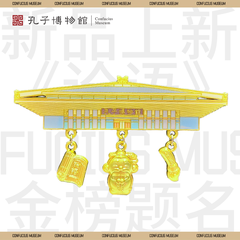 桃源石马孔子冰箱贴伴手礼
