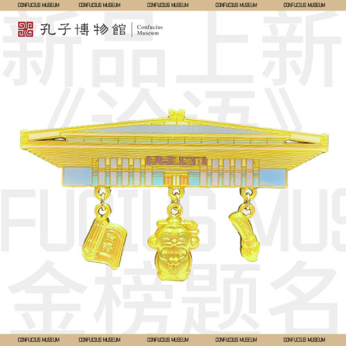 桃源石马孔子冰箱贴伴手礼