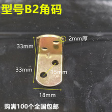 经济型l型带孔多款直条片多用角铁1