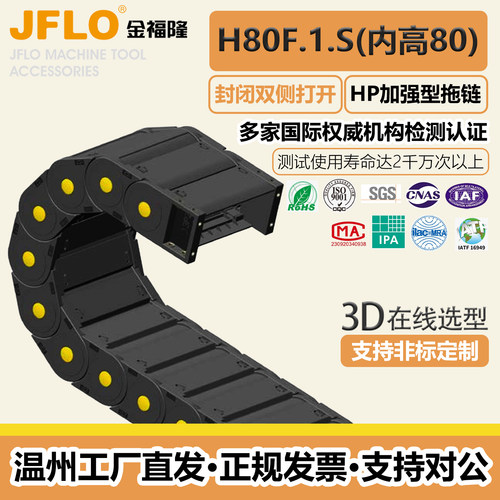 金福隆机床附件高载重进口品质