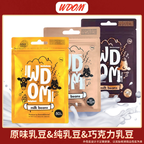 渥康原味巧克力奶片纯乳豆18g