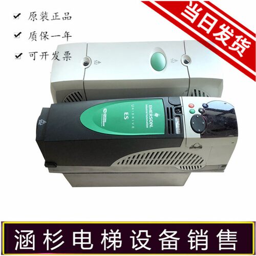艾默生变频器技术支持质保