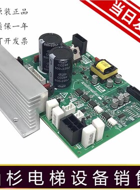 三菱电梯配件LEGY-II抱闸电源板 P203727B001G01原装全新现货促销