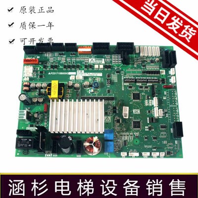 三菱凌云-3电梯门机板