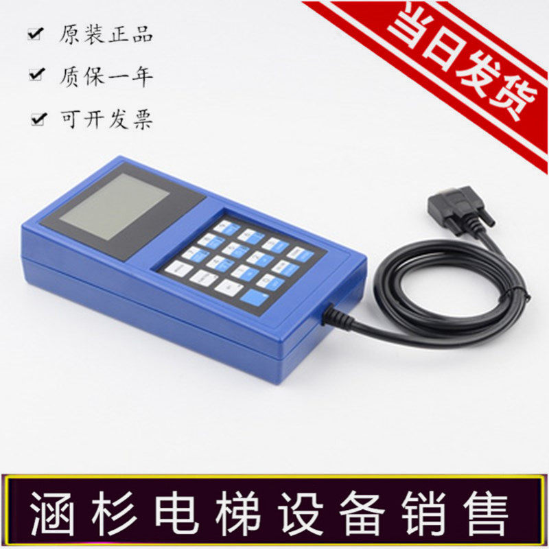 蓝色tt服务器 天津奥的斯操作器电梯杭州西子奥调试器GAA21750AK3