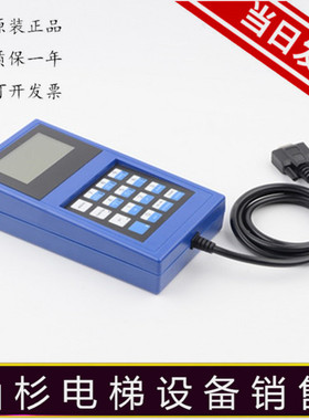 蓝色tt服务器 天津奥的斯操作器电梯杭州西子奥调试器GAA21750AK3