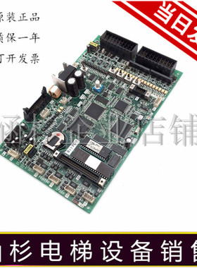 富士达电梯配件FUJITEC富士达主板G04/CP38A/CP38B/CP38C现货质保