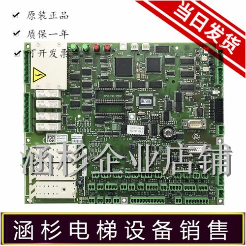 蒂森MC2主板技术支持质保
