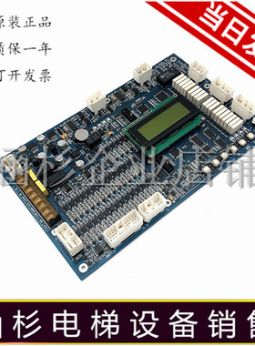 富菱达电梯配件/富菱达电梯主板MCS32-M4原装正品现货出售保全新