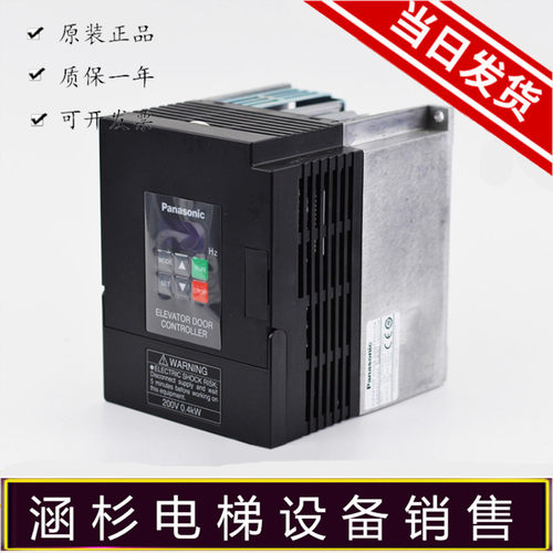 松下门机变频器 松下变频器0.4kw 电梯配件 AAD03011DK AAD0302