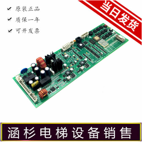 OTIS奥的斯电梯 应急放人板SPBC-II主板GAA/GCA26800NB1/2/3现货