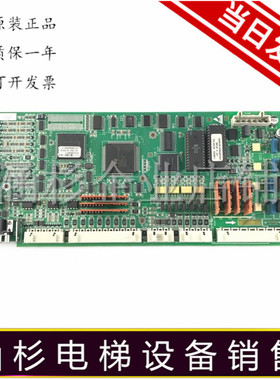 奥的斯电梯变频器主板MCB-II GCA26800H2/VCB GEA26800AS1/全新
