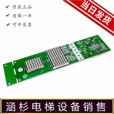 三菱外呼显示板原装促销