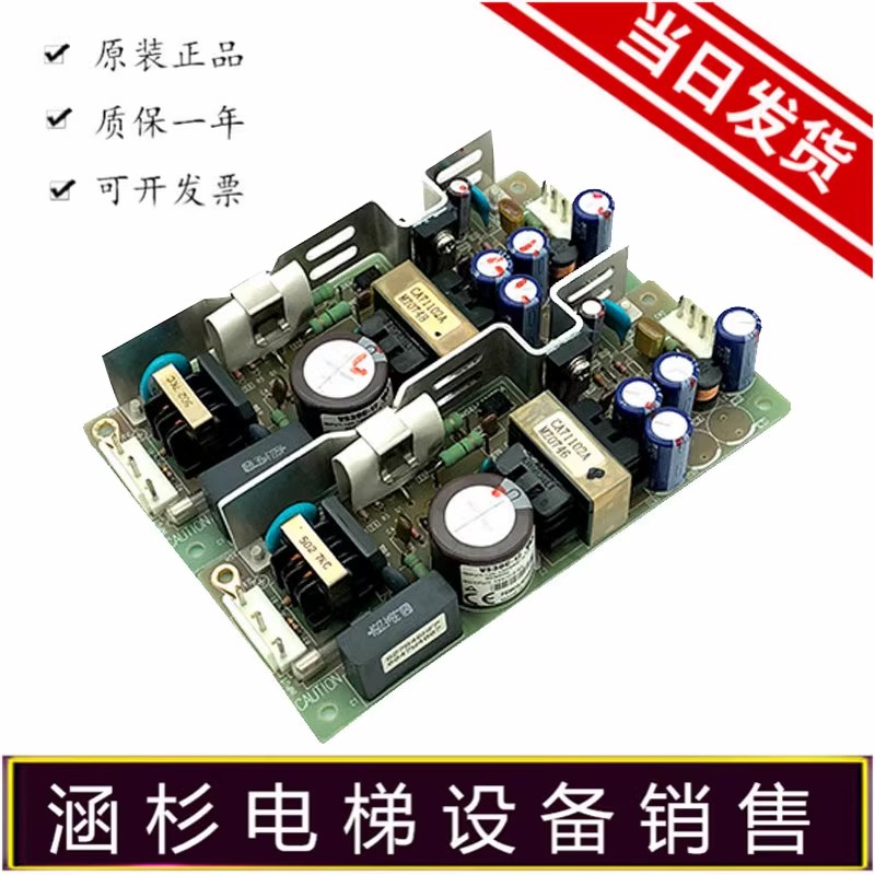 三菱门头开关电源原装正品