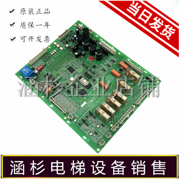 奥的斯ECB板GAA26800PCB电路板/印刷线