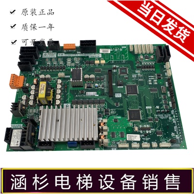 三菱电梯配件凌云门机板