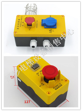 OTIS西子奥的斯电梯急停盒XAA23750M3/N2底坑检修盒P08506A/Y-M3