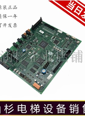三菱凌云电梯主板P1板P203745B/P203728B000G01/G02/G03/G04/G05