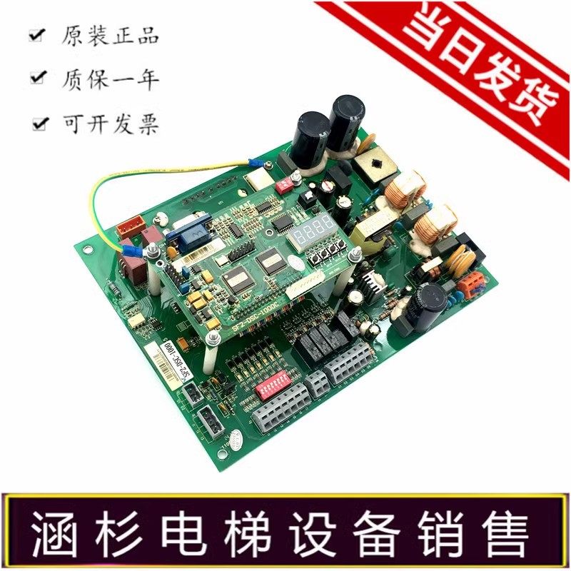 日立电梯门机板永磁同步控制板