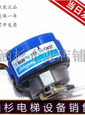 日立电梯多摩川编码器TS6026N151门机编码器配YSMB7124门电机全新