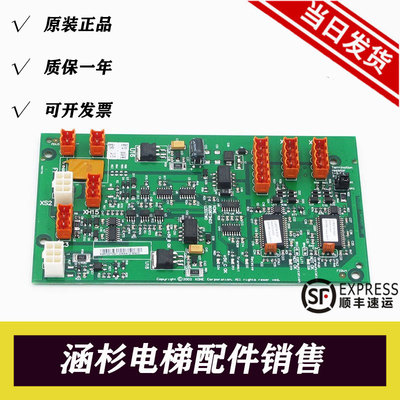 通力电梯LCEGTWO2并联群控