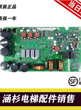 通力KDL16R/L/S变频器A2驱动板KM937520G02/G01/G03 KM937521H04