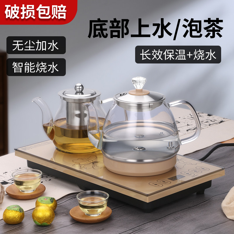全自动底部上水壶电热烧水壶家用功夫抽水加水烧水壶泡茶专用