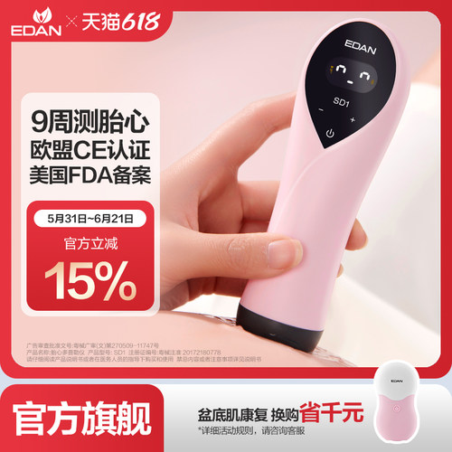 理邦大设备胎心自研专利算法