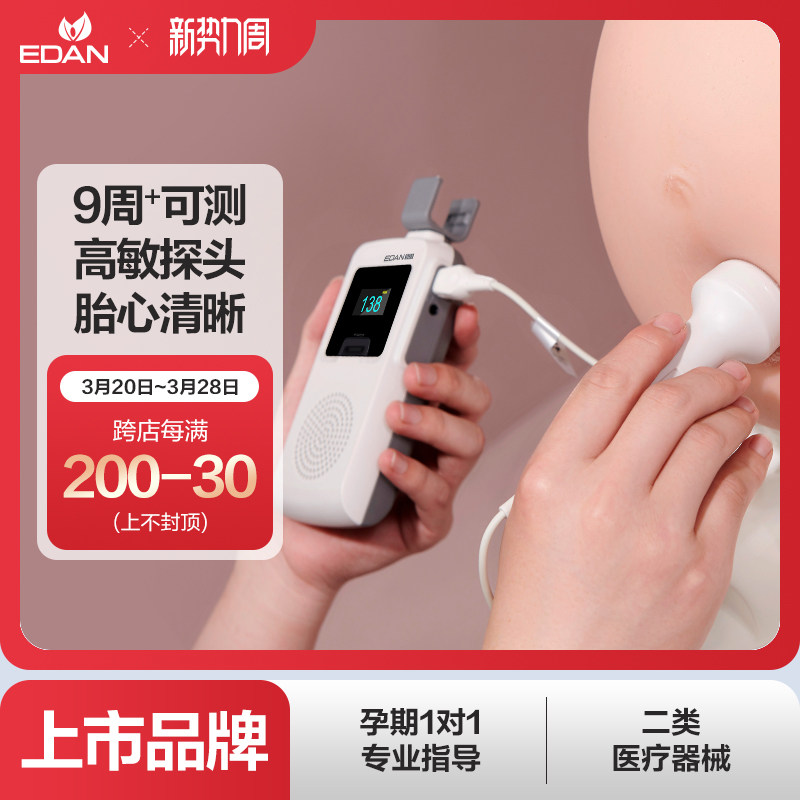 ����̥�ļ����ҽԺ���ƻ�ʿͬ�������С���������и�̥���໤��