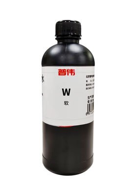 普伟UV墨水500ml 高还原光油无味大容量可兼容适用于TX800/i3200U打印头
