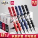 得力S01按动中性笔学生用签字笔弹簧头笔黑色水笔笔芯商务办公用品考试刷题老师专用红笔圆珠笔0.5mm水性笔