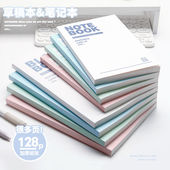 B5马卡龙纯色空白本横线加厚直背笔记本A5小学生记事手账本简约笔记本大学生考研用草稿本作业本