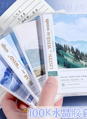 创意可爱迷你A7胶套小本子学生横线笔记本高颜值手账记事本便携口袋随身日记本随手记单词本学生奖励奖品礼物