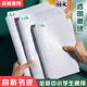 加厚包书皮书套透明自粘磨砂书皮纸包书纸包书膜书皮保护套小学一二三年级上下册全套塑料防水书壳牛皮纸书皮