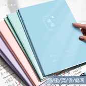 16K莫兰迪色系加厚作业本ins简约清新笔记本学生课堂学习作业用练习本初中生高中生统一标准通用科目本