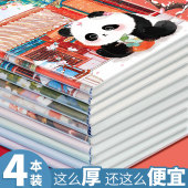加厚B5笔记本本子高颜值胶套本大学生考研超厚笔记专用本记事本A5简约胶套笔记本软抄本作业练习本
