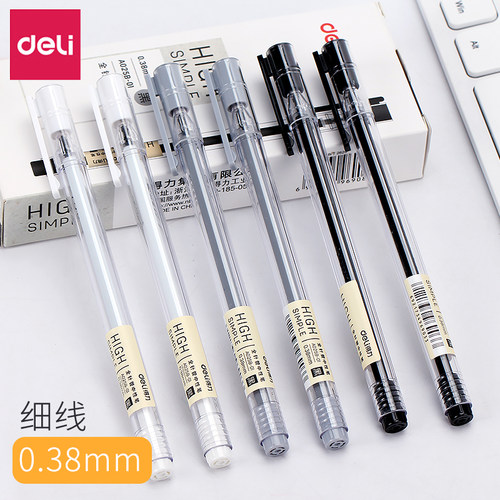 得力中性笔全针管0.38mm黑色水笔